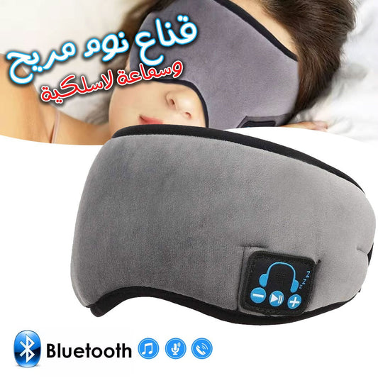 Masque de sommeil Bluetooth